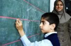 جزئیات به‌کارگیری ۱۰ هزار نیروی آموزشی در آموزش‌وپرورش