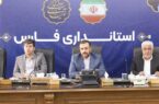 خروج دام از مبادی جنوبی فارس به مقصد خلیج فارس قاچاق قطعی اعلام شد خروج دام از مبادی جنوبی فارس به مقصد خلیج فارس قاچاق قطعی اعلام شد