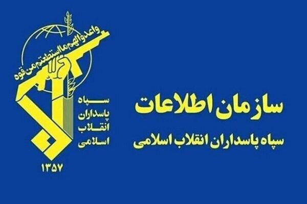 ربات ستاد خبری سازمان اطلاعات سپاه در«سروش» و «روبیکا» راهاندازی شد