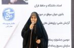 روایت الهامبخش از نسلی که با قرآن اوج گرفت؛ داستان یک الگوی زن ایرانی روایت الهامبخش از نسلی که با قرآن اوج گرفت؛ داستان یک الگوی زن ایرانی