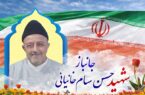 شهادت مردی که جنگ را تا آخریننفس ادامه داد شهادت مردی که جنگ را تا آخریننفس ادامه داد