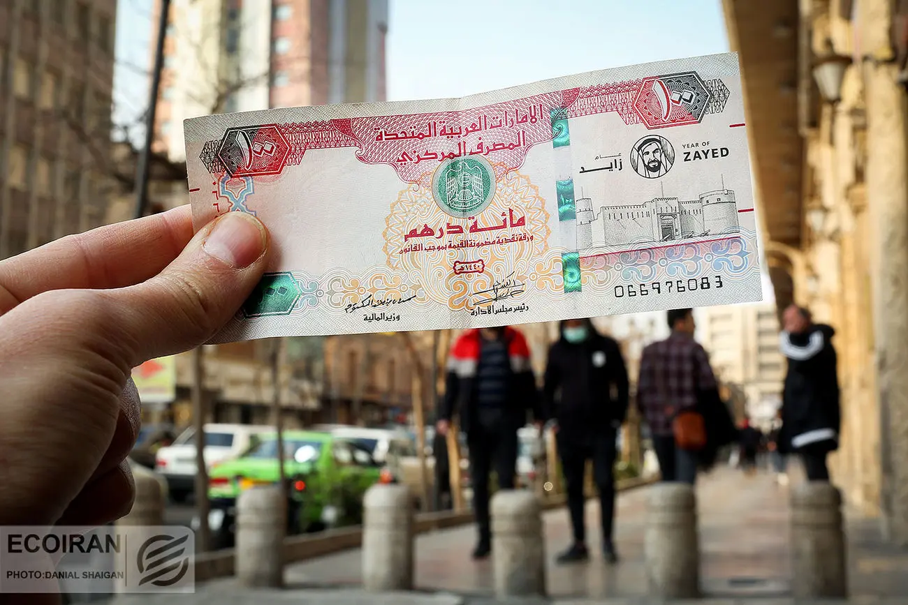 قیمت درهم امارات امروز یک شنبه ۱۲بهمن/ کاهش نرخ + جدول