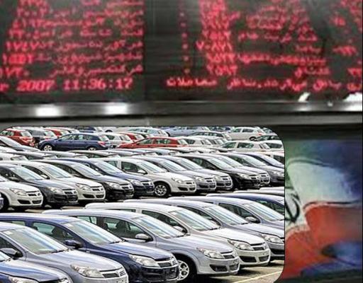 پای ایران خودرو و سایپا هم به بورس کالا باز شد