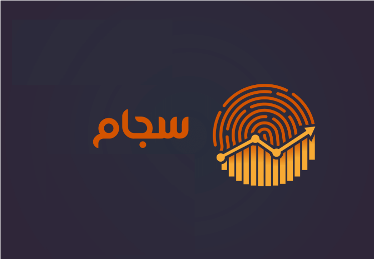 پرداخت سود سنواتی سهامداران ۷ شرکت با سجام