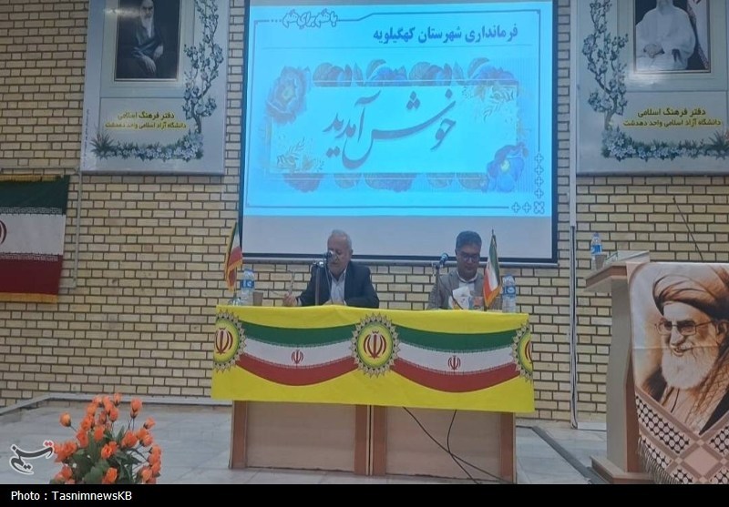 اخبار کهگیلویه , دانشگاه آزاد اسلامی , دانشگاه پیام نور , بنیاد ملی نخبگان , 