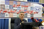 ۱۳۰۰تن فرآورده دامی معدوم شد؛افزایش دوبرابری نظارت ها طی رمضان و نوروز ۱۳۰۰تن فرآورده دامی معدوم شد؛افزایش دوبرابری نظارت ها طی رمضان و نوروز