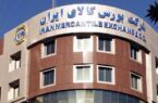 بورس کالا نحوه فعالیت بازارهای مالی در فروردین را مشخص کرد بورس کالا نحوه فعالیت بازارهای مالی در فروردین را مشخص کرد
