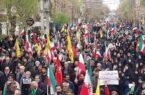 بیعت مردم با رهبر معظم انقلاب در راهپیمایی قدس/ایران فریاد انتقام شد بیعت مردم با رهبر معظم انقلاب در راهپیمایی قدس/ایران فریاد انتقام شد