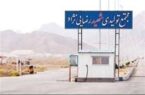 حمله آمریکایی ـ  صهیونی به کارخانه تولید کیک زرد اردکان یزد