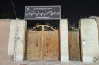 حمله آمریکایی ـ صهیونی به گنجینه تاریخ آموزش و پرورش فارس حمله آمریکایی ـ صهیونی به گنجینه تاریخ آموزش و پرورش فارس 
