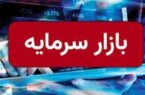 شرایط بازگشایی بازار سهام اعلام شد