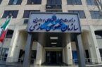 عرضه و واگذاری سهام تعدادی از شرکتهای متعلق به دولت عرضه و واگذاری سهام تعدادی از شرکتهای متعلق به دولت