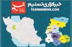 ماجرای صدای شنیده شده در اراک و شازند چه بود؟