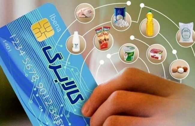 واریز مرحله سوم کالابرگ ۱ میلیونی آغاز شد