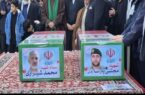 پیکر سرلشکر شهید محمد شیرازی در حرم مطهر رضوی آرام گرفت+تصاویر پیکر سرلشکر شهید محمد شیرازی در حرم مطهر رضوی آرام گرفت+تصاویر
