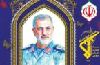 پیکر مطهر سپهبد شهید پاکپور در اراک تشییع میشود پیکر مطهر سپهبد شهید پاکپور در اراک تشییع میشود