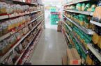 کالاهای اساسی به‌وفور در بازار موجود است