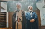 آیت الله لائینی: پیام مردم در خیابان مقاومت است