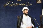 اجتماع شبانه مردم گلستان؛ بیعتی دوباره با خون شهدا و راه ولایت