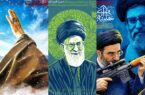 از عروج حاج قاسم تا سقوط ترامپ؛بازخوانی خاطرات صابر شیخرضایی از آثارش از عروج حاج قاسم تا سقوط ترامپ؛بازخوانی خاطرات صابر شیخرضایی از آثارش