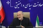 اصابت پرتابه دشمن به 2 نقطه در استان قم اصابت پرتابه دشمن به ۲ نقطه در استان قم