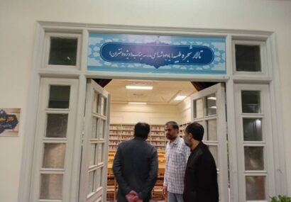 افتتاح تالار «شجره طیبه»یادبود شهدای مدرسه میناب در تالار قدس حرم رضوی