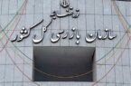 اقدامات میدانی سازمان بازرسی؛ ثبات بازار در ایام بحران اقدامات میدانی سازمان بازرسی؛ ثبات بازار در ایام بحران