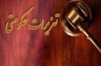 تشدید نظارت‌ها بر بازار پلدختر