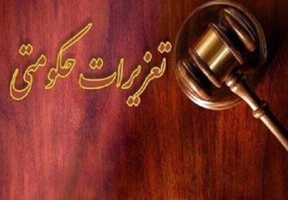 تشکیل پرونده تعزیراتی برای ۴ نانوایی و فروشگاه متخلف نورآباد