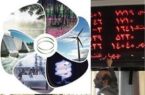 تغییر ساعت معاملات بازارهای بورس انرژی از فردا