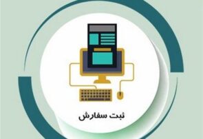 تمدید تصویب‌نامه واردات کالاهای اساسی از استان‌های مرزی