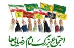 تمهیدات اتوبوسرانی تهران برای جشن بزرگ امام رضایی ها تمهیدات اتوبوسرانی تهران برای جشن بزرگ امام رضایی ها