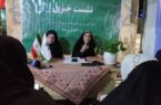 توسعه خدمات کانون پرورش فکری کودکان و نوجوانان در استان بوشهر