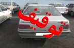 توقیف بیش از هزار و ۱۶۴ وسیله نقلیه فاقد پلاک در غرب تهران