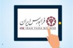 ثبات نسبی بازار سرمایه در روزهای جنگ رمضان؛تداوم ورودمنابع به صندوقها ثبات نسبی بازار سرمایه در روزهای جنگ رمضان؛تداوم ورودمنابع به صندوقها