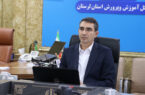ثبت بیش از ۴ هزار تماس با خط مشاوره تلفنی آموزش و پرورش لرستان