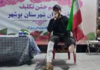 حضور جانباز جنگ رمضان در اجتماع شبانه مردم بوشهر