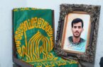 حضور خدام حرم رضوی در منزل شهید «علیرضا سبزی‌پور»