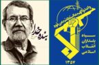 حیات پربار شهید لاریجانی تجسمی از درایت و عقلانیت را ترسیم میسازد حیات پربار شهید لاریجانی تجسمی از درایت و عقلانیت را ترسیم میسازد
