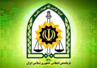 دستگیری کلاهبردار میلیاردی لوازم خانگی در خرم‌آباد 