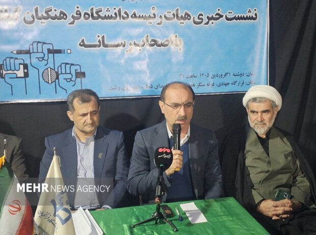 دوستار: دانشجو معلمان گیلانی بیش از ۳۰۰ اثر رسانه‌ای تولید کردند