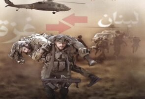 زخمی شدن ۴۵ افسر و نظامی صهیونیست در لبنان طی ۴۸ ساعت گذشته