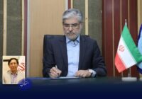 سرپرست دانشگاه جیرفت منصوب شد