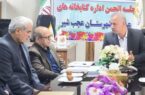 سلطانپور: برای رفع مشکلات کتابخانهها از هیچ ظرفیتی فروگذار نمیکنیم سلطانپور: برای رفع مشکلات کتابخانهها از هیچ ظرفیتی فروگذار نمیکنیم