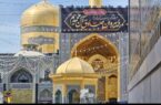 سیاهپوشی حرم امام رضا(ع) به مناسبت شهادت امام صادق(ع)+تصاویر سیاهپوشی حرم امام رضا(ع) به مناسبت شهادت امام صادق(ع)+تصاویر