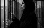 شرایط سخت ۹۰ زن فلسطینی اسیر رژیم صهیونیستی