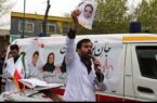 شهادت 24 کادر بهداشت و درمان در کشور شهادت ۲۴ کادر بهداشت و درمان در کشور