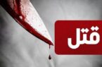 قتل در حبیب آباد ظرف ۱۲ ساعت با دستگیری ۵ عامل نزاع پرونده بسته شد قتل در حبیب آباد ظرف ۱۲ ساعت با دستگیری ۵ عامل نزاع پرونده بسته شد