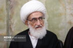 نظر آیت‌الله نوری همدانی درباره تشرف به حج امسال