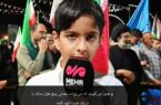 پیام نوجوان سیستانی به مردم جهان با زبان انگلیسی